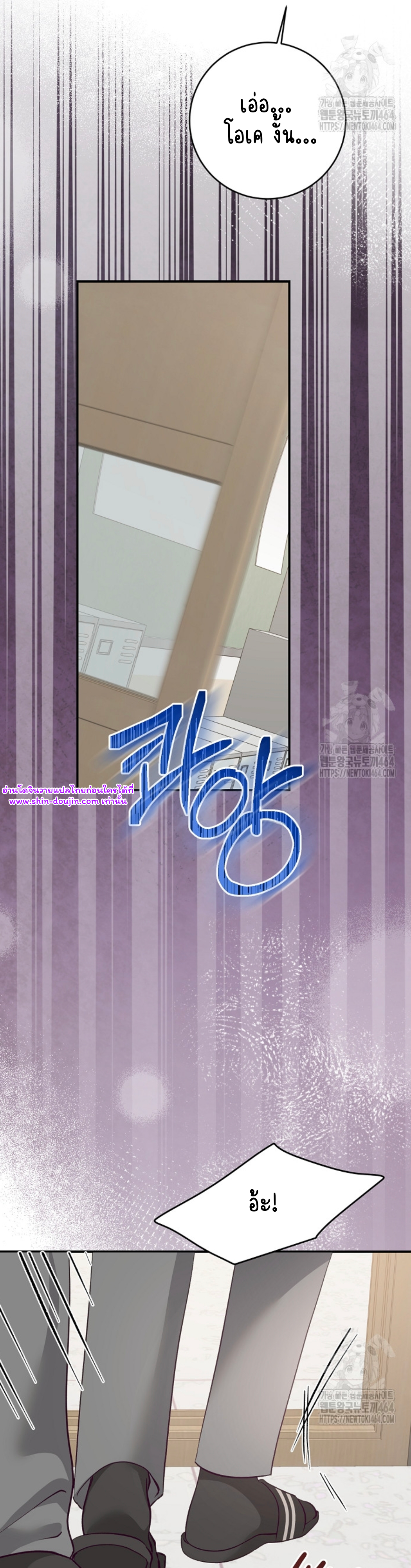 Dandelion Flower Observation Diary EP 11